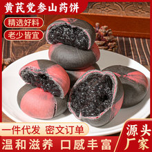 �S���h��ɽș�ѩ����ܛŴ���y���c����ʹ�������e��ʳƷС��