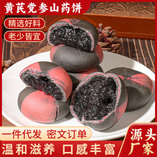 �S���h��ɽș�ѩ����ܛŴ���y���c����ʹ�������e��ʳƷС��