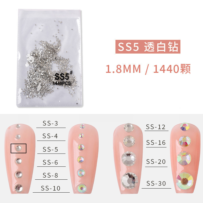 SS5 화이트 다이아몬드(1.8mm) 1440개 7.9g