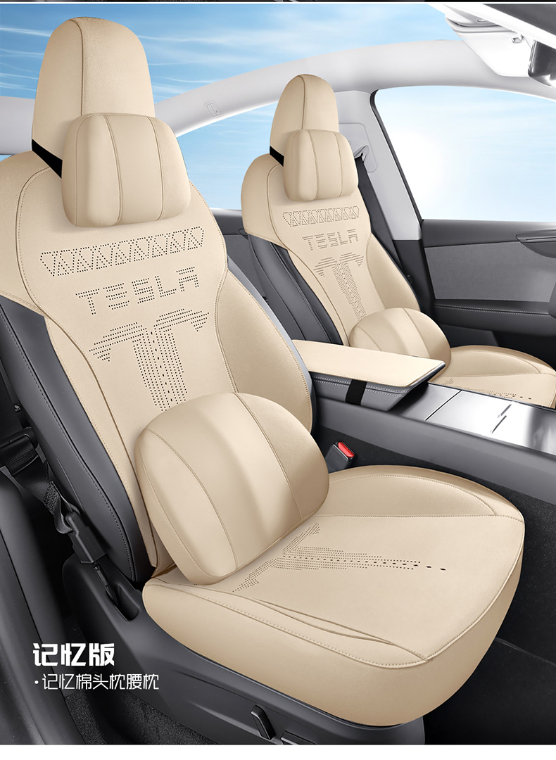 Suitable for the 2025 New Tesla Modely, Special Car Seat Cushion, Suede Leather Summer Saddle Pad, Car Seat Cover