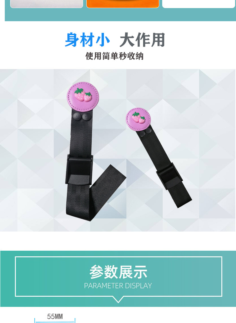 Car child seat belt adjustment retainer anti-strangulation neck seat simple portable stopper shoulder guard