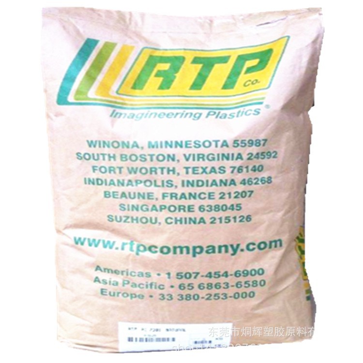 优价供应PP 美国RTP 132  滑石粉30%填充原料
