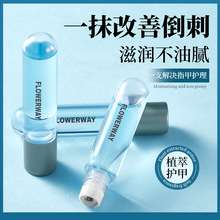 FLOWERWAY海上落雨指尖精华油改善干裂倒刺滋润保湿修复润泽双手