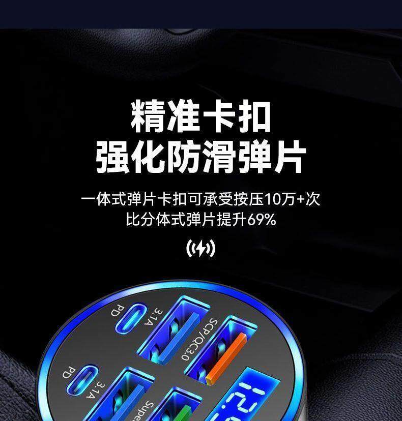 One-To-Six Car Charger Super Fast Charging Multi-Port USB Cigarette Lighter Adapter Car Charger Mobile Phone Flash Charging Head