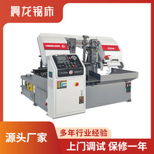 晨龙330A卧式带锯床 双柱数控设计 330mm锯切力 蜗轮箱传动高效