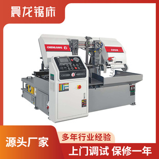 ����330A��ʽ��䏴� �p�������OӋ 330mm����� ΁݆����Ӹ�Ч