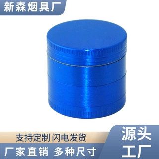 磨烟器30mm四层金属香料研磨器grinder烟具 手动外贸批发