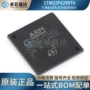全新armlqfp176stm32f429iit6芯片