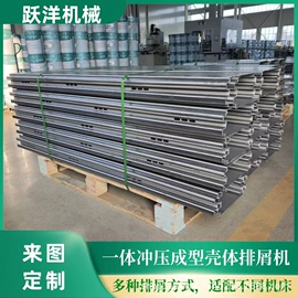 排屑机;其他机床附件;机床护罩