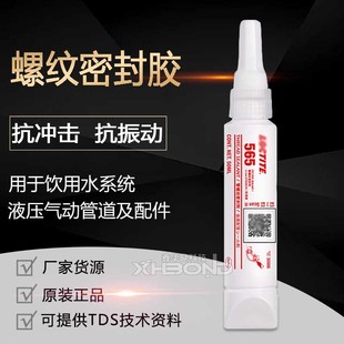 �h��LOCT 565 �͸ߜع��ݼy�ܷ��z ���_���ܵ��ܷ℩ 5 0ML