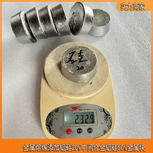 �����۟��������X��20%�X���g�Ͻ��V ����������AlSi20�A�K������