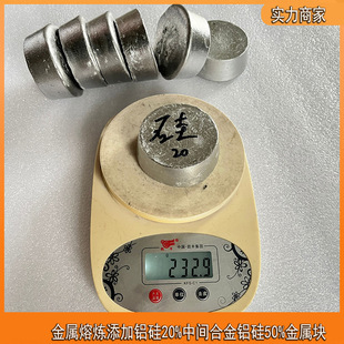 �����۟��������X��20%�X���g�Ͻ��V ����������AlSi20�A�K������