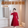 新款高档婚宴年轻旗袍