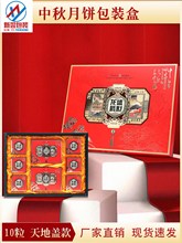 2025������пպи߶˶Y��10���b����b��������w�YƷ��