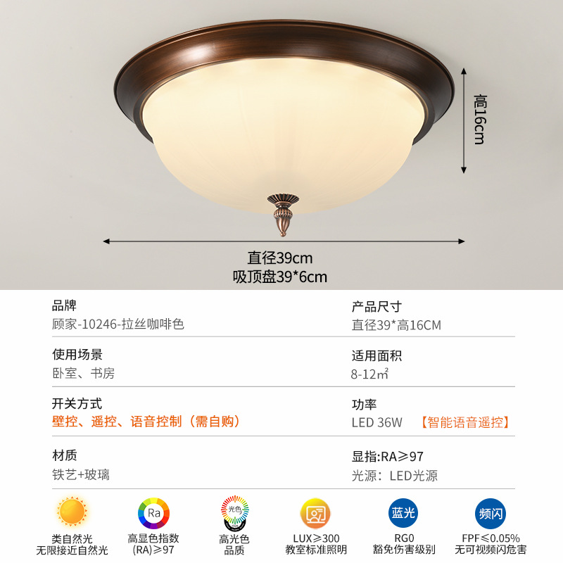 39cm - 36W-Tmall No Pole-Full Spectrum (Gujia)