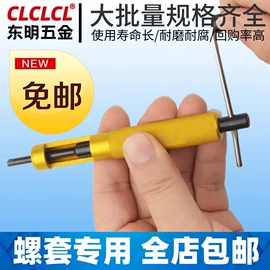 螺钉;螺母;螺栓