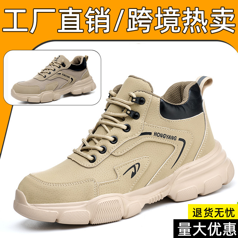 Men's Safety Shoes, Anti-Smash, Anti-Puncture, Steel Toe Cap, Non-Slip, Anti-Odor, Wear-Resistant, Safety Work Site Shoes, Breathable, Cross-Border
