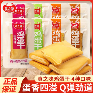 ��֮ζ�u���ɼ�ʳQ�����ζ����������u����Ʒ������С����ʳ