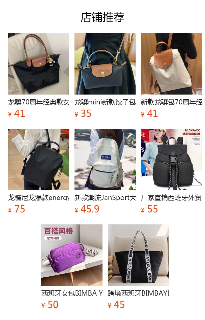 详情图
