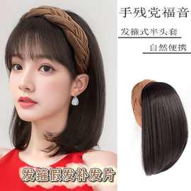 发箍假发一体女头顶补发块增发量神器自然遮白发补发片发箍半头套
