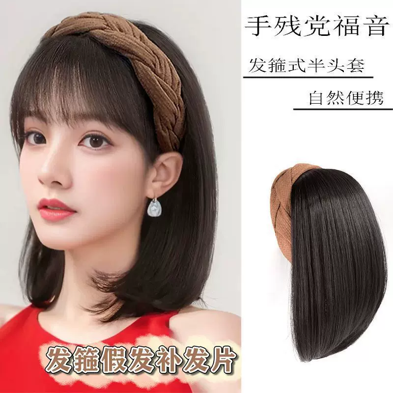 发箍假发一体女头顶补发块增发量神器自然遮白发补发片发箍半头套