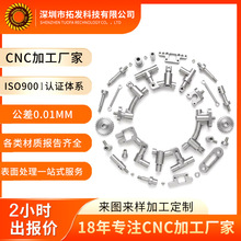 ���������Ʋ��P�����ӹ���������cnc�X���ӹ�cnc�ӹ�С����
