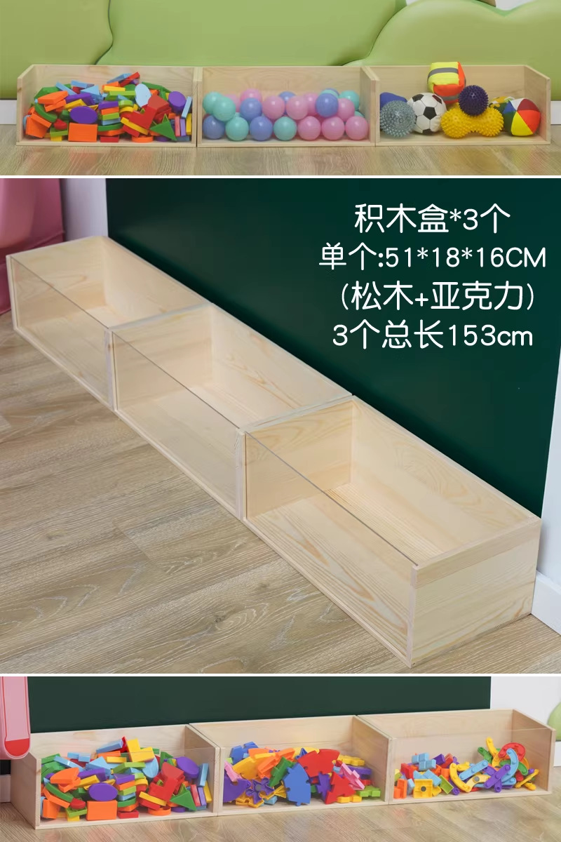 Bloqueo magnético en la pared Jardín de infantes juguetes de pared para niños pared magnética clase magnética absorción siete tablero puzzle pizarra