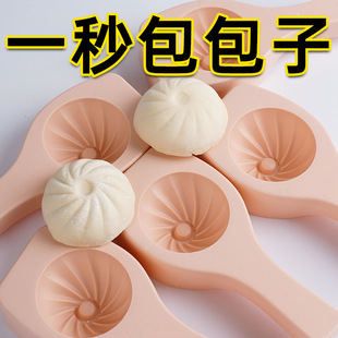 Plastic Handmade Bun Mold for Steamed Buns and Pastries, Non-Stick and Easy to Demould, Kitchen Custom Baking Mold
