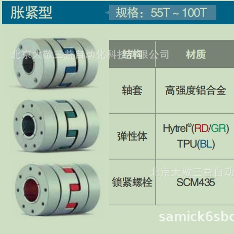 现货供应 原装正品 韩国SUNGIL联轴器 SJC-100T-GR 24*30一件代发