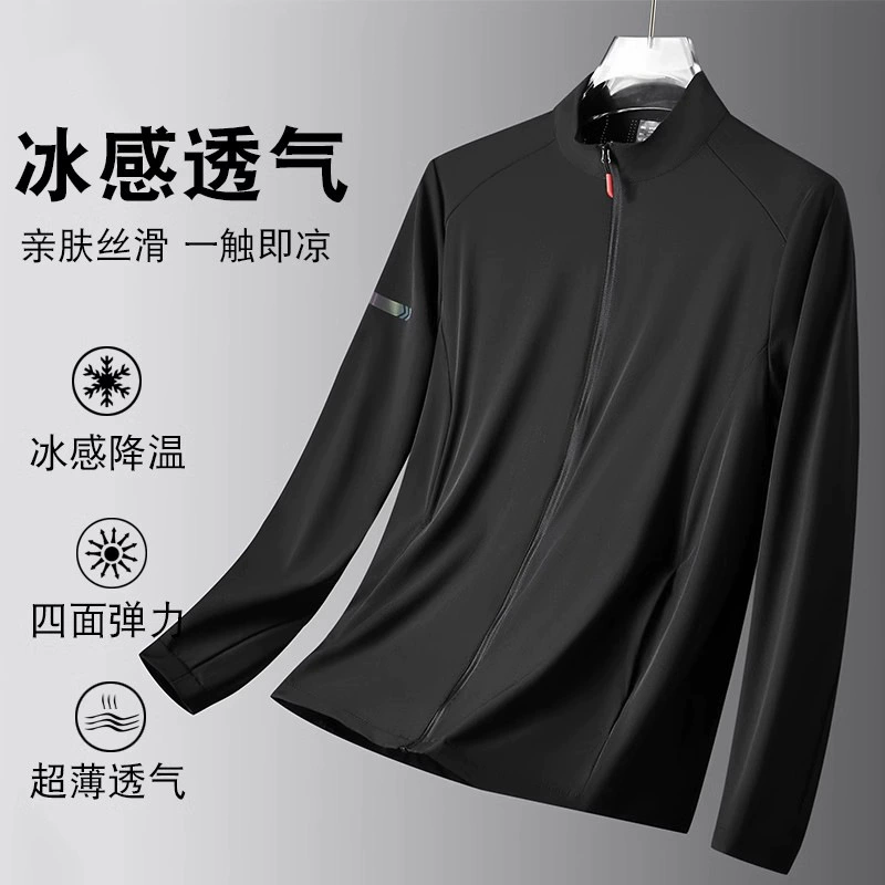 Полая воздухопроницаемая воротник с ледяным шелком солнцезащитный крем для мужской кожи одежда толстая толстая толстая спортивная куртка большого размера