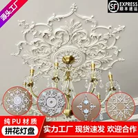2026新款拼花图案灯盘推荐|1688全屋搭配指南