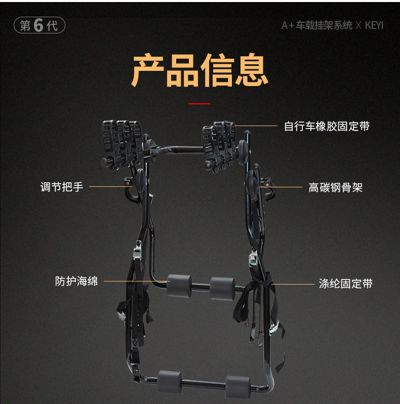 Car Bicycle Rack Rear Rack Car Anti-Falling Trunk Rear Rack Rear Hanging Car Rack Suspension Rack Suv