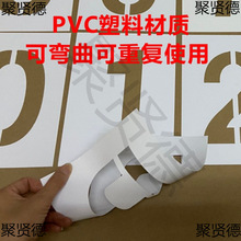 UՔևģFƤģ0-9̖PVCĸģ