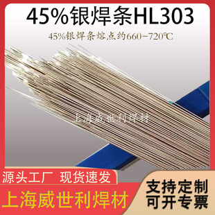 45%�y���l ���y�T�� �~���P䓺��� ���{�����y�T���ú���HL303