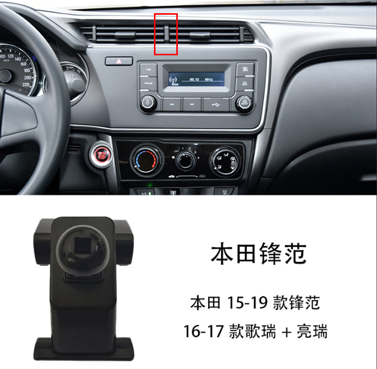 Base for Honda Civic | Honda Car phone holder - 15-19-honda-city16-17-greiz-lingshi-dedicated-car-phone-base