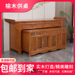 中式供桌香案家用佛台实木财神爷供奉台三层供台佛桌关公神台佛桌