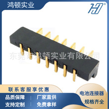 7Pin间距2.5PH安防设备电池连接器公座B09M-7P-R10-C沉板90度弯脚