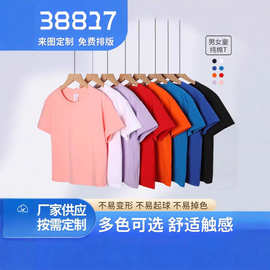 210纯棉儿童落肩T恤男女宽松休闲圆领插肩纯色短袖印花打底衫