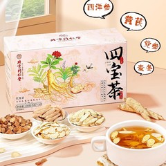 北京同仁堂四宝茶西洋参オウギ党参麦冬組合メーカー卸売り代理元気四宝茶