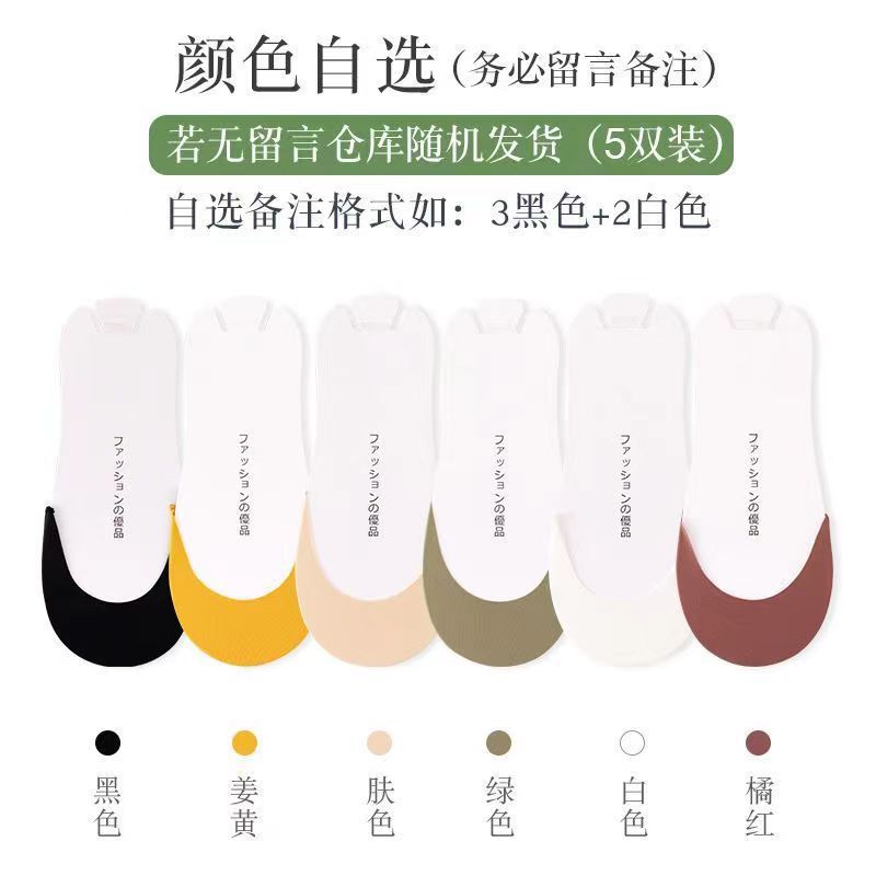 [5 Pairs] Random colors of your choice
