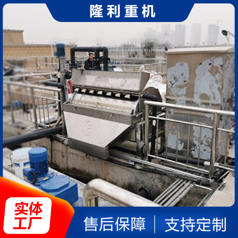 大型磁分离机 污水用设备磁分离机磁絮凝回收机 磁粉回收机设备