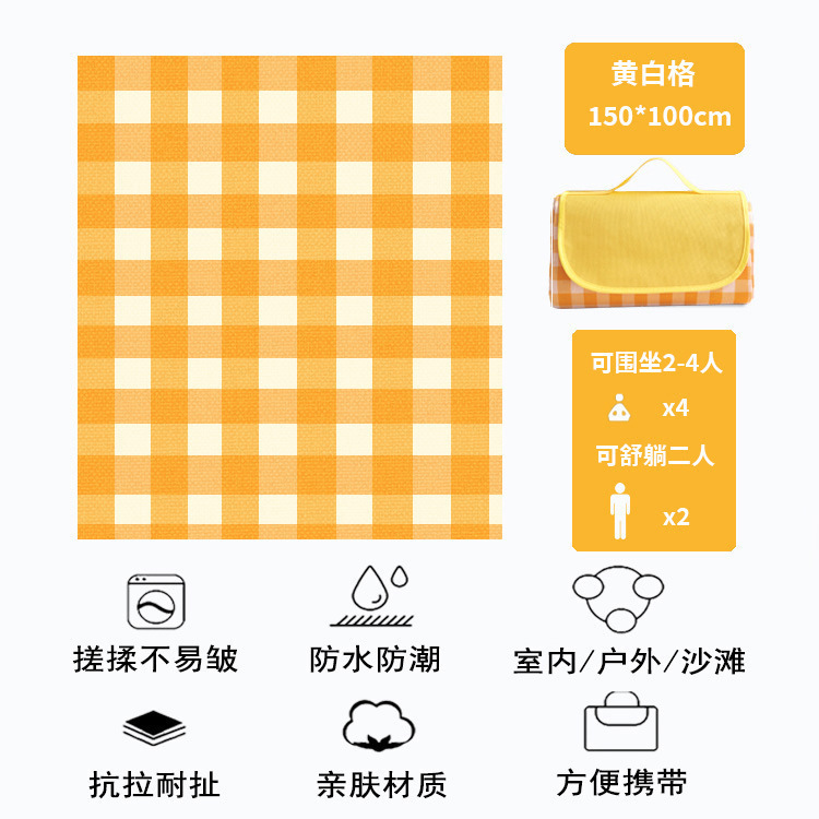 ピクニックマット春のピクニック防湿マットピクニック布屋外ポータブル防水草ピクニックマットハイキング厚いインスタ风|undefined