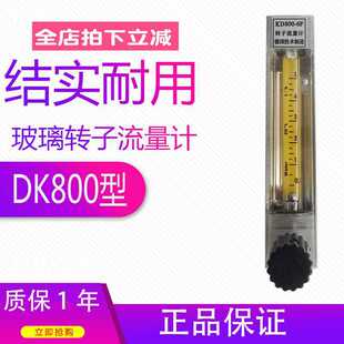 DK800�����ܸ�������Ӌ���{���y�͸���΢С����Ӌ�D�Ӝy���wҺ�w
