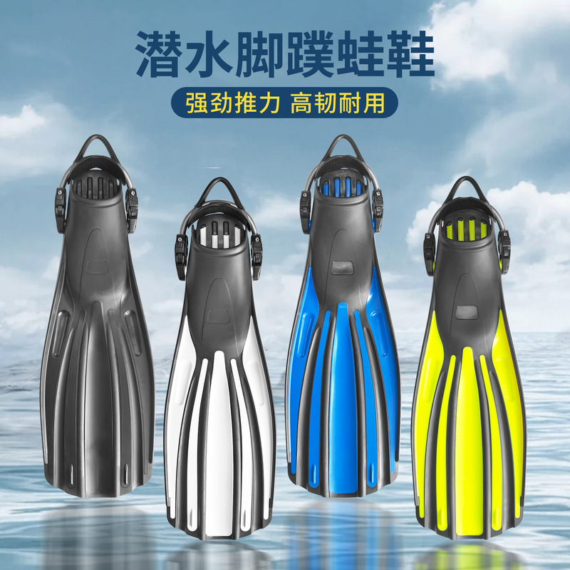 Diving Fins, Large Thrust, Adjustable Spring Buckle, Professional Deep Diving Lung Diving Training Frog Kick Fins Diving Fins, Large Thrust, Adjustable Spring Buckle, Professional Deep Diving Lung Diving Training Frog Kick Fins