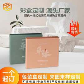 白卡纸盒彩盒印刷通用瓦楞包装盒双插扣底小纸盒空盒小批量定 制