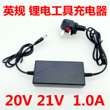 ӢҎӢ�˸۰�21V20V�늹���ͨ�ó������ĥ�C늄Ӱ���������N