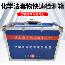 ���W��������ٙz�y�䶾��z�y��ʳƷ�����ж���z�� ����x��