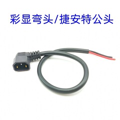 電動電気自動車の文字の口の肘の電源コードのカラーは頭のオスの充電口の陰のコンセントのオスの頭の肘のカラーが現れます。