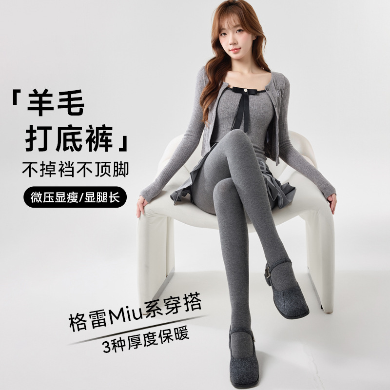 Dark Gray Compression Socks Cotton Pants for Women, Flat Waist Vertical Stripe Pattern, Spring, Autumn, and Winter Fleece-Lined Thick Leggings, Pantyhose, Bare-Leg Effect