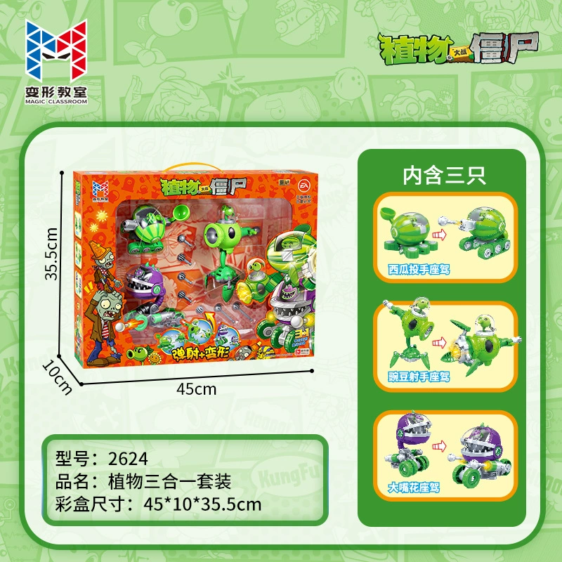 Подлинная наборы Plants vs. Zombies, игрушка, большой набор, подарочная коробка для мальчиков, кукла для детей, полный набор, подарок на день рождения